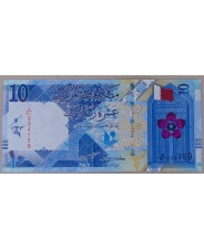 Катар 10 риал 2022 UNC. арт. 3798